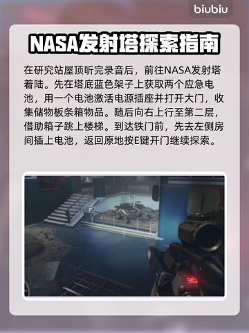 火星探测车实时位置🔥带你云逛火星表面✨截图2