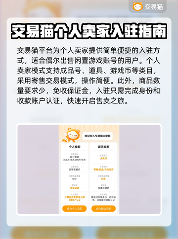 雷霆游戏账号交易平台推荐⚡玩游戏，选对平台很重要！截图3