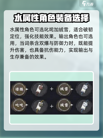 归龙潮潮品推荐介绍截图4
