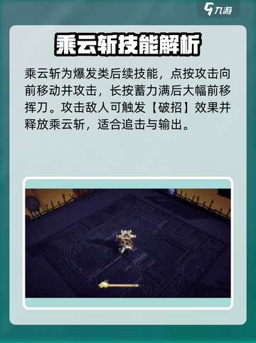无尽梦回侠之梦怎么样介绍截图3
