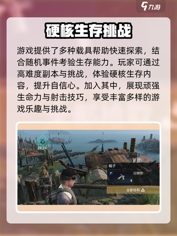 破碎之地测试资格申请方法大曝光！🔥🎮快人一步抢名额！截图4
