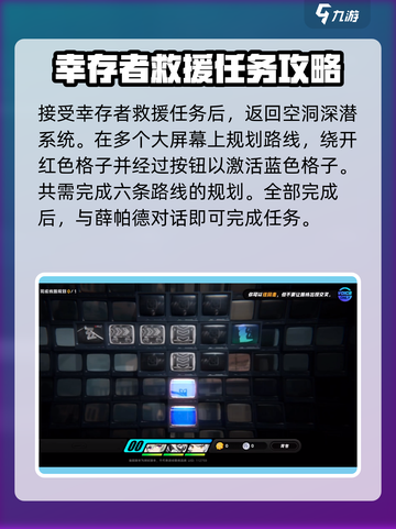 绝区零解谜模式🔥超全玩法攻略来啦！新手必看⚡截图3