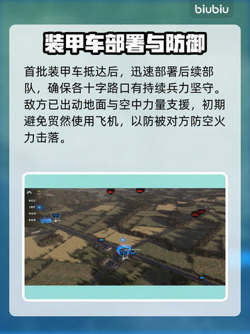 🎮断箭单人战役通关秘籍！和平捍卫者轻松拿捏截图3