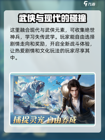 掌门江湖路怎么样介绍截图3