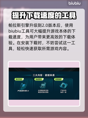 群星战场上线时间公布，玩家沸腾了！🔥🎮截图3