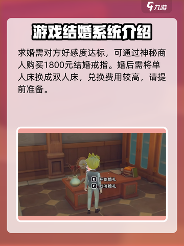沙石镇时光离婚后可以再结婚吗介绍截图3