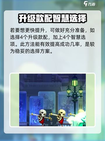 小骨英雄杀手水精灵进化需要什么介绍截图2
