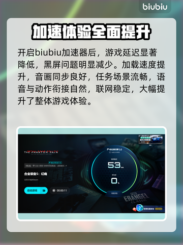 🎮《幻痛》黑屏别慌！秒解决🔥截图5