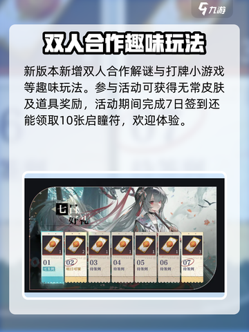 归龙潮1.2版本💥前瞻内容大曝光！🔥截图5