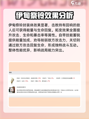 异象回声帕斯卡怎么样介绍截图3