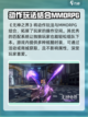 无神之界哪个平台福利好介绍截图4