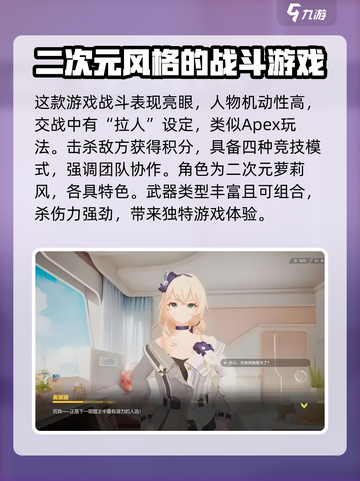 卡拉彼丘多久上线介绍截图4