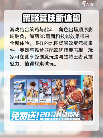 王者荣耀星之破晓终测资格🔥获取时间大曝光！🎉截图4