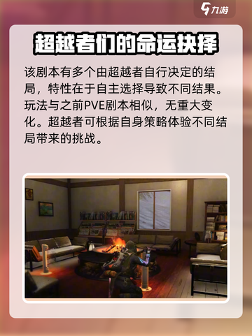 七日世界无尽长梦💡玩法超全攻略来啦！截图4
