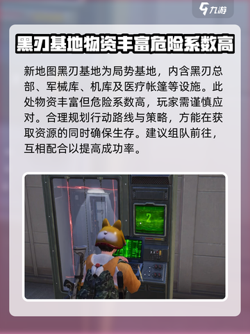 和平精英六周年有哪些活动介绍截图4