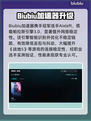 💥战地5服务器崩溃？EA频繁掉线急救指南！🎮截图3