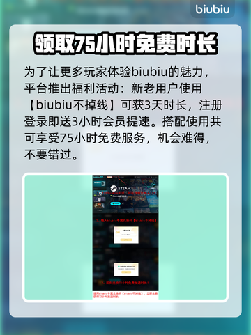 怪物火车2🔥加速器推荐，玩手游必备！截图4