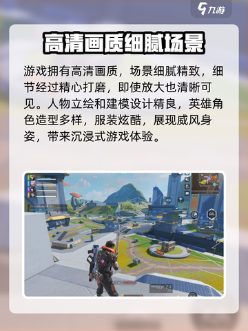 高能英雄🔥上线时间曝光！🔥等你来战截图3
