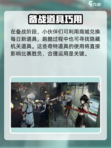 《归龙潮四人对战🔥谁才是真龙之子？》🐉截图4
