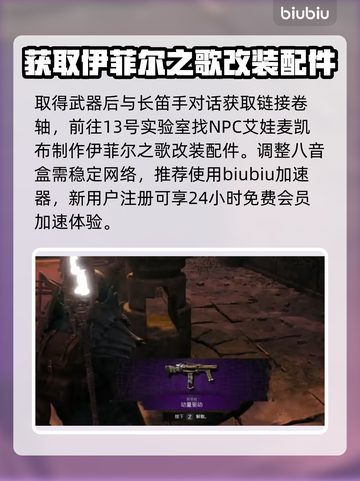 遗迹2禁林通关攻略💥带你轻松过图！🔥截图4
