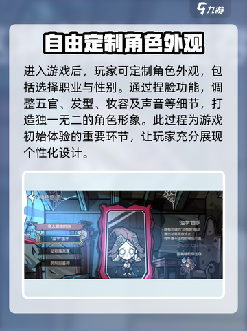 饥困荒野角色外观定制🔥超详细攻略来啦！截图2