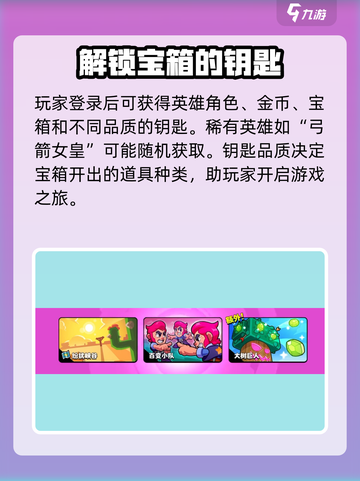 爆裂小队可以联机吗介绍截图3