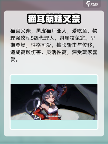 绝区零🔥全角色图鉴大公开！游戏党必看💥截图2
