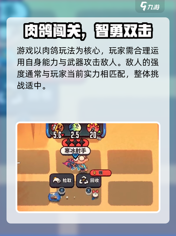 《恶果之地2》公测时间曝光！🔥🎮截图4