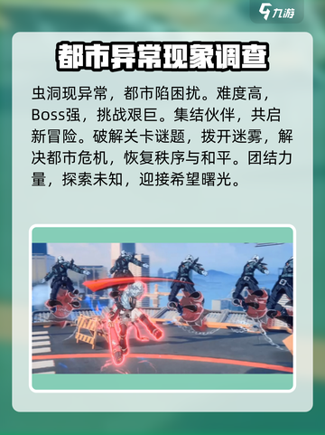 无限大什么时候内测介绍截图3