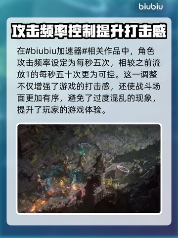 流放之路2代来袭！与1代区别大揭秘🔥截图2