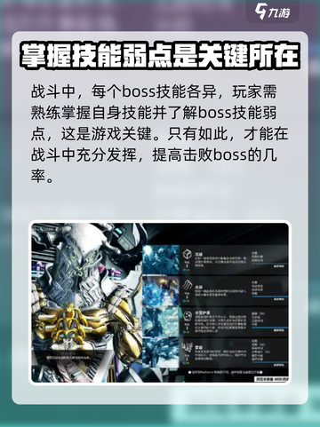 星际战甲手游哪里开测介绍截图3