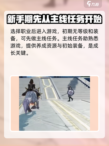 神魔大陆什么时候出介绍截图4