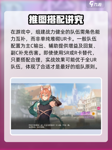 欢迎来到梦乐园新手攻略介绍截图3