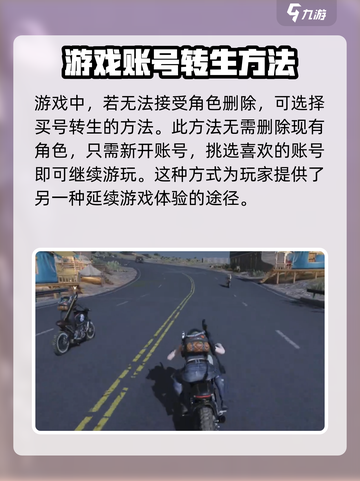 七日世界转生怎么操作介绍截图4