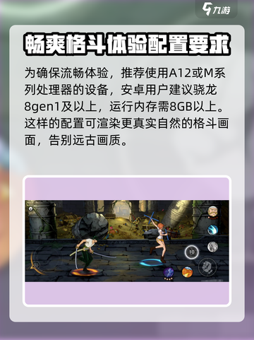 航海王壮志雄心最低配置推荐介绍截图3