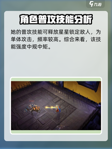 无尽梦回童话之梦强么介绍截图3