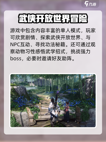 燕云十六声定价多少介绍截图3