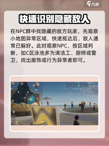 零号任务🔥超酷玩法机制全揭秘！🎮截图5