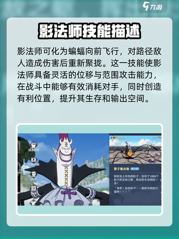 航海王壮志雄心🔥莫利亚超强攻略来了！截图3