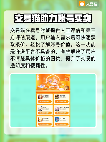 王者荣耀账号出售🔥官方正规平台推荐✨截图4