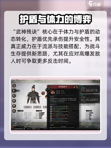 鬼谷八荒武神残诀介绍介绍截图2