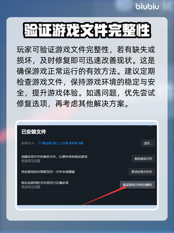 《小小梦魇3》黑屏闪退？💡一招解决！截图3
