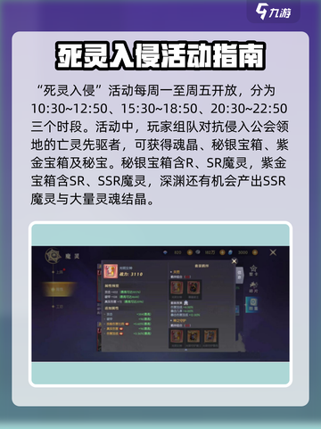 热血猎人魔灵卡牌怎么玩介绍截图3