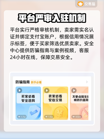 🔥魔兽世界金币交易网站大揭秘！💎截图3