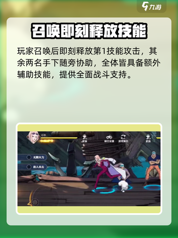 航海王壮志雄心缇娜🔥超强攻略来袭！截图2