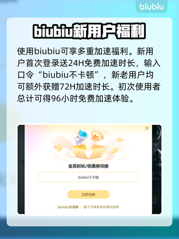 《腐蚀》掉线掉帧延迟？用这个加速器立马解决！🔥🚀截图4