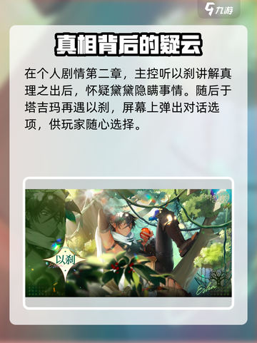 欢迎来到梦乐园以刹怎么样介绍截图4