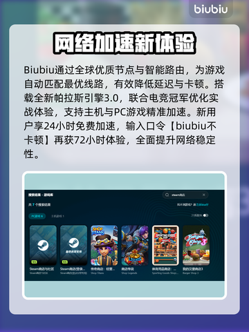 🎮电脑玩游戏掉帧卡顿？一招解决超流畅！💥截图3