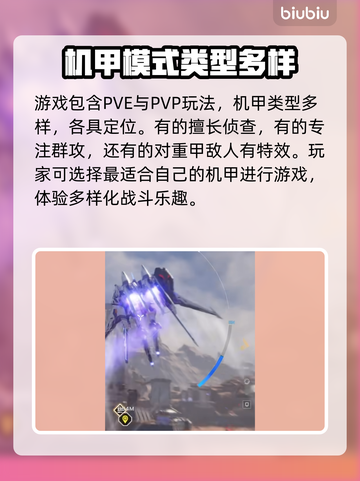 解限机国服🔥要加速器？玩家狂推这款💎截图4