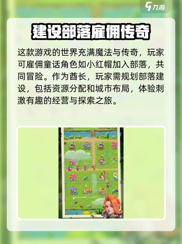 《酋长你别跑》🔥公测时间大曝光！💥截图3